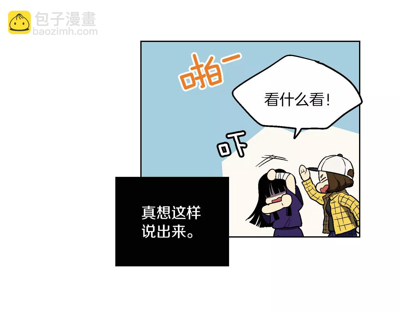 第2话 吸血鬼闻血而来20
