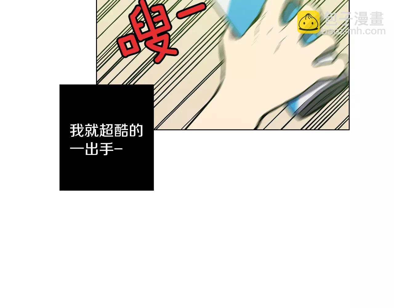 第2话 吸血鬼闻血而来39