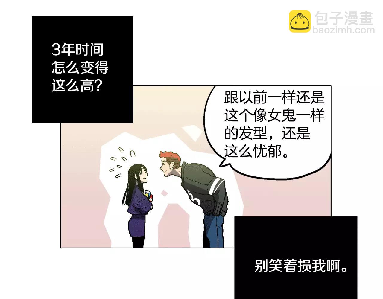 第2话 吸血鬼闻血而来64