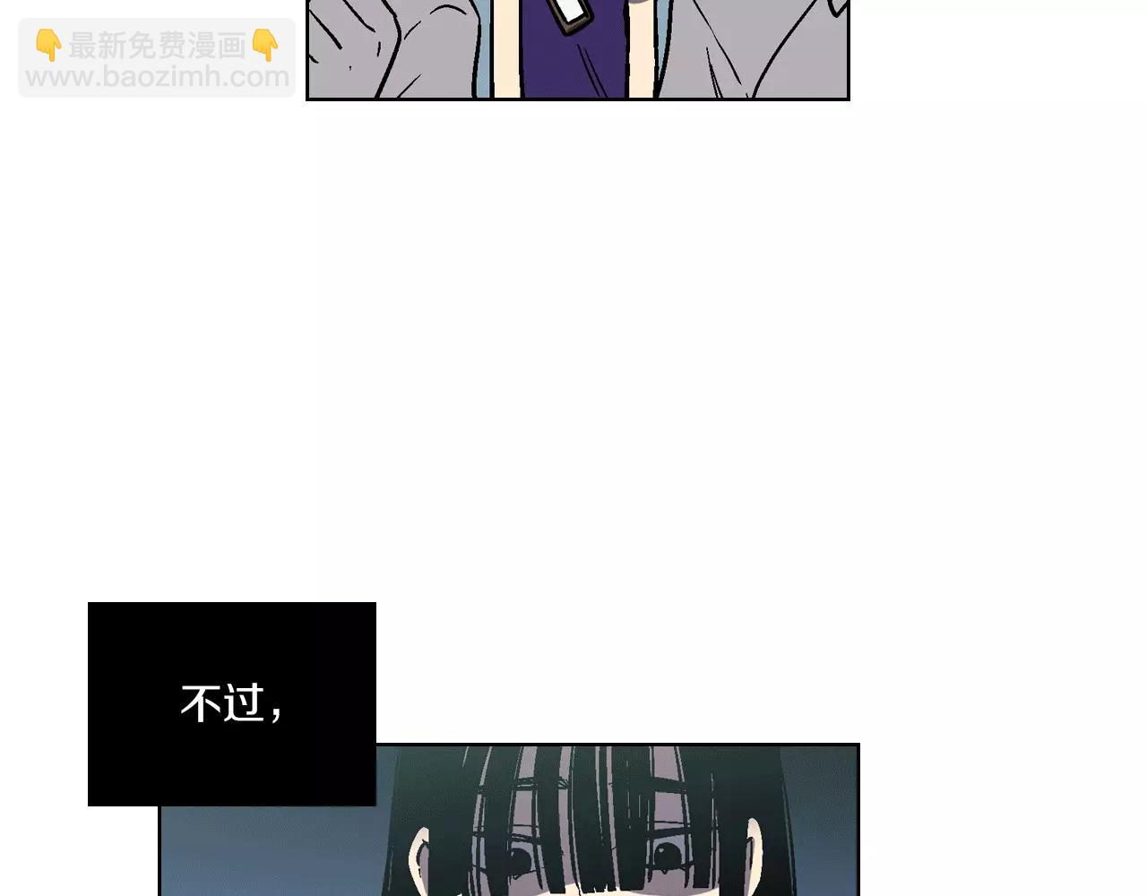 第2话 吸血鬼闻血而来7