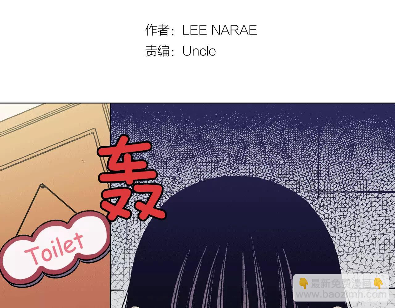 第7话 是大姨妈血啊！1