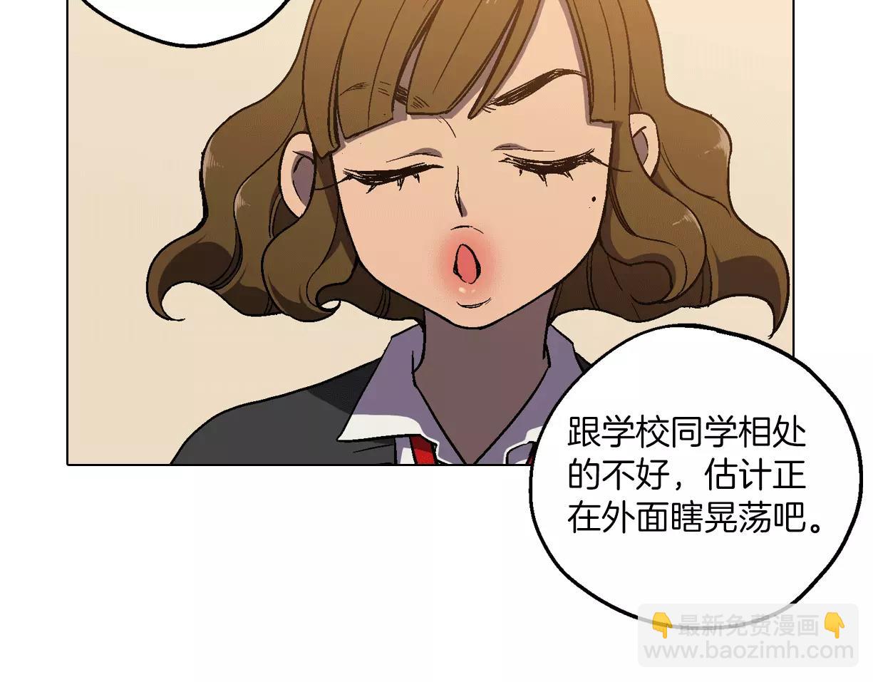 第7话 是大姨妈血啊！101