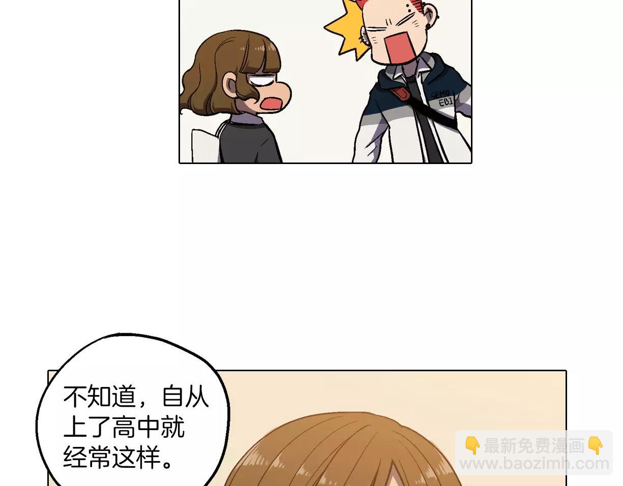 第7话 是大姨妈血啊！104
