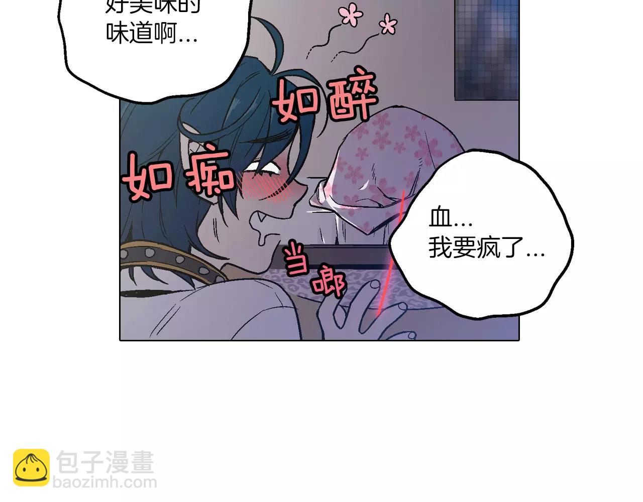 第7话 是大姨妈血啊！12