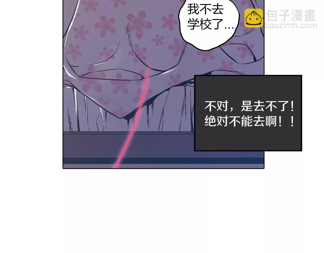 第7话 是大姨妈血啊！15
