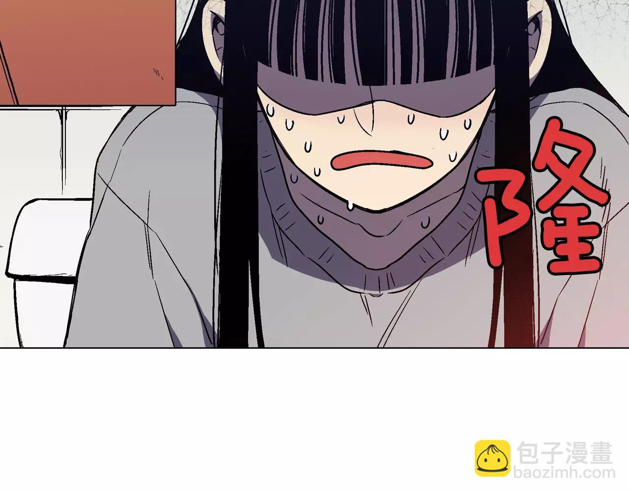 第7话 是大姨妈血啊！2