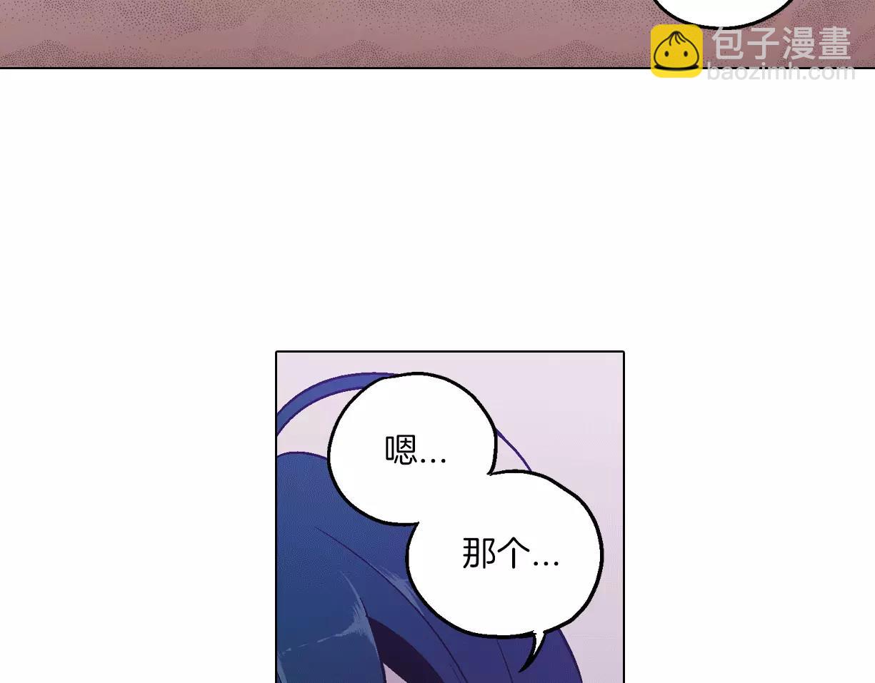 第7话 是大姨妈血啊！42