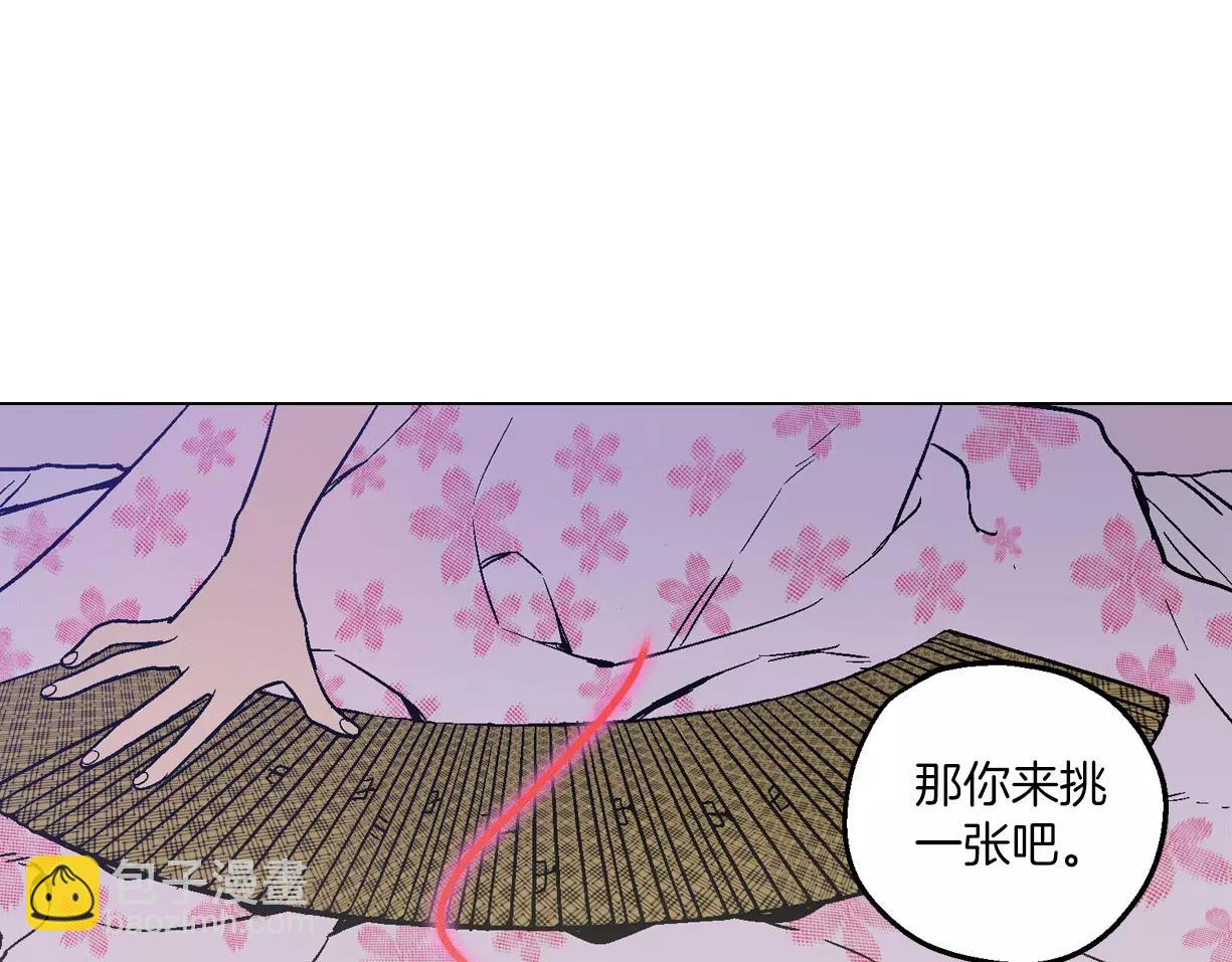 第7话 是大姨妈血啊！56