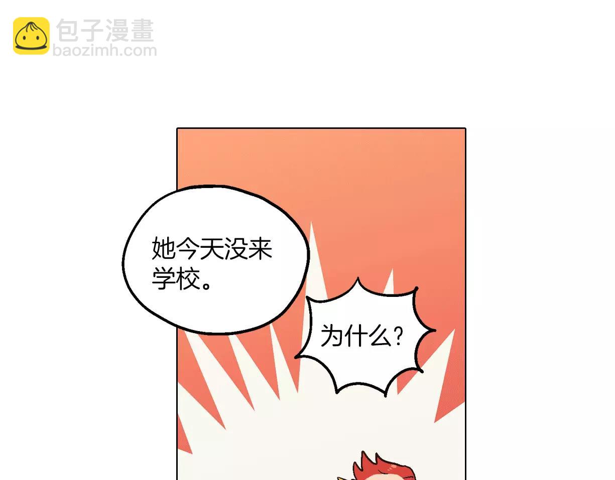 第7话 是大姨妈血啊！99