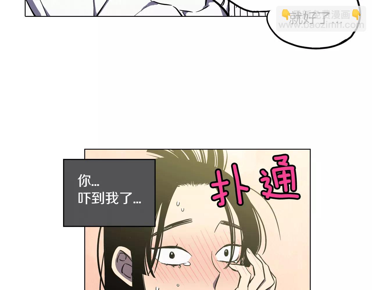 第10话 抛弃吸血鬼？13