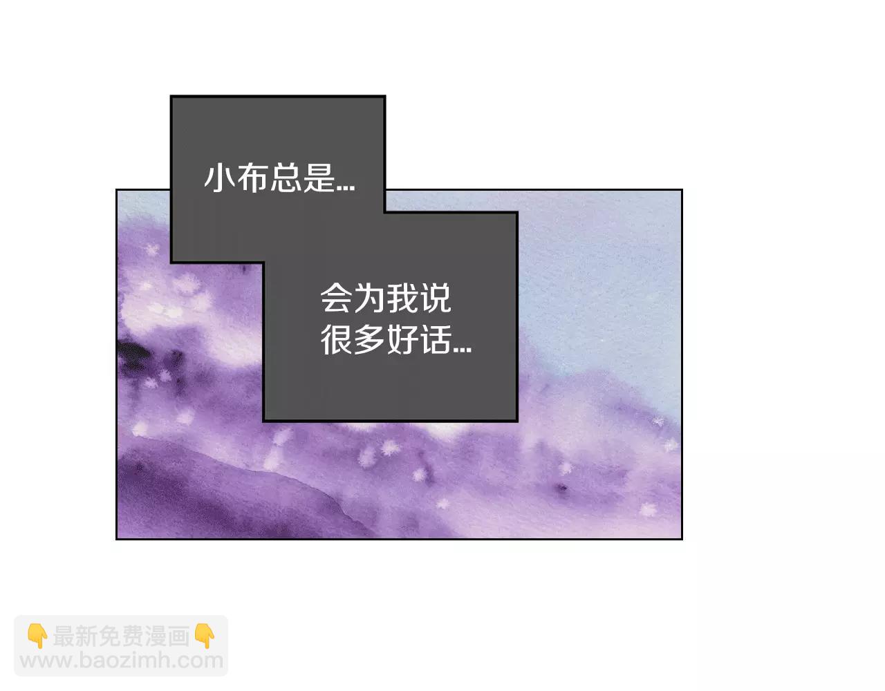 第10话 抛弃吸血鬼？15