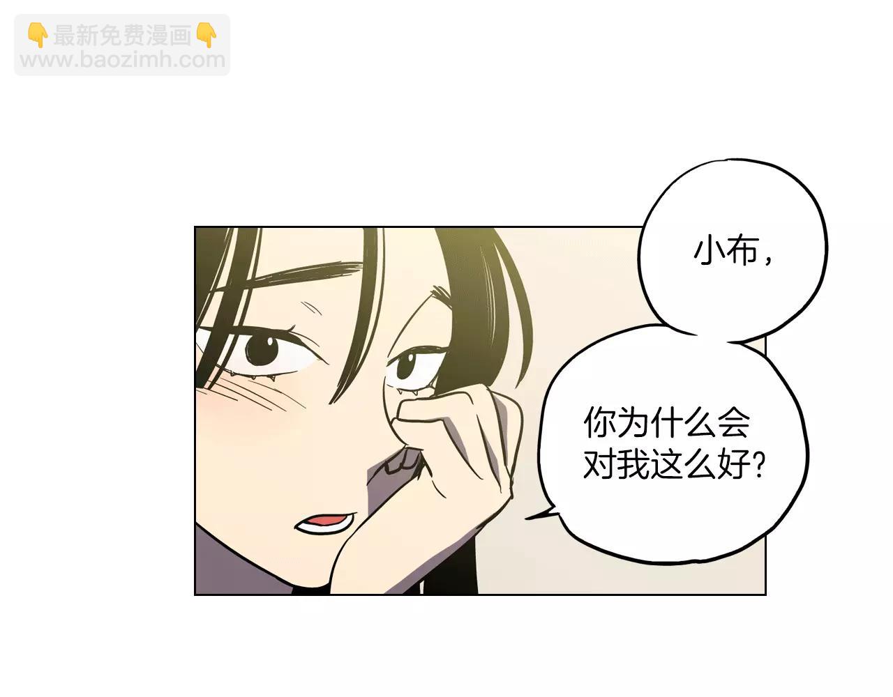 第10话 抛弃吸血鬼？16