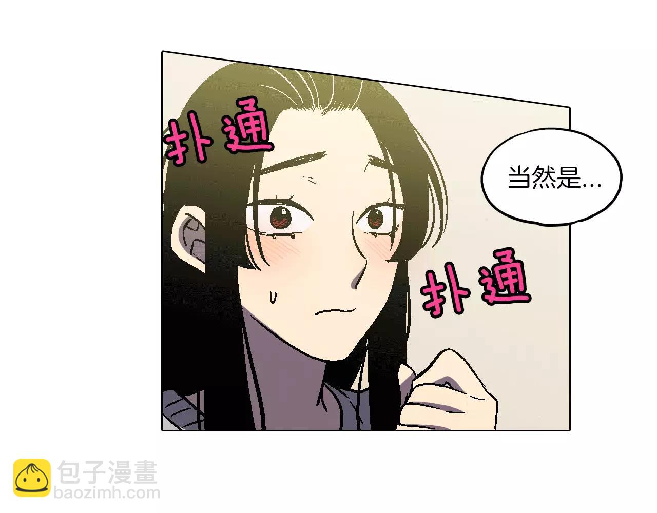 第10话 抛弃吸血鬼？18