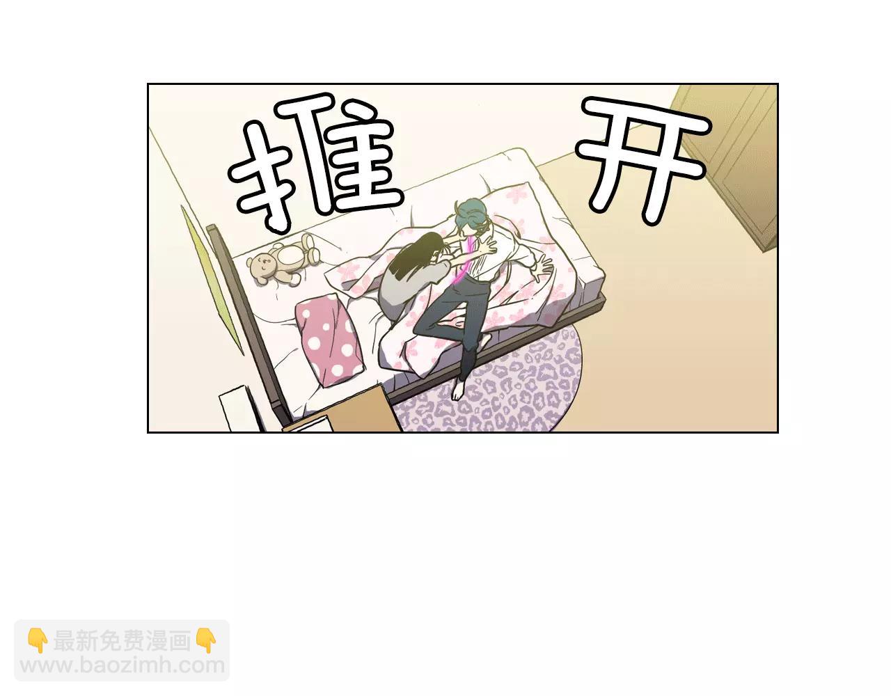 第10话 抛弃吸血鬼？21