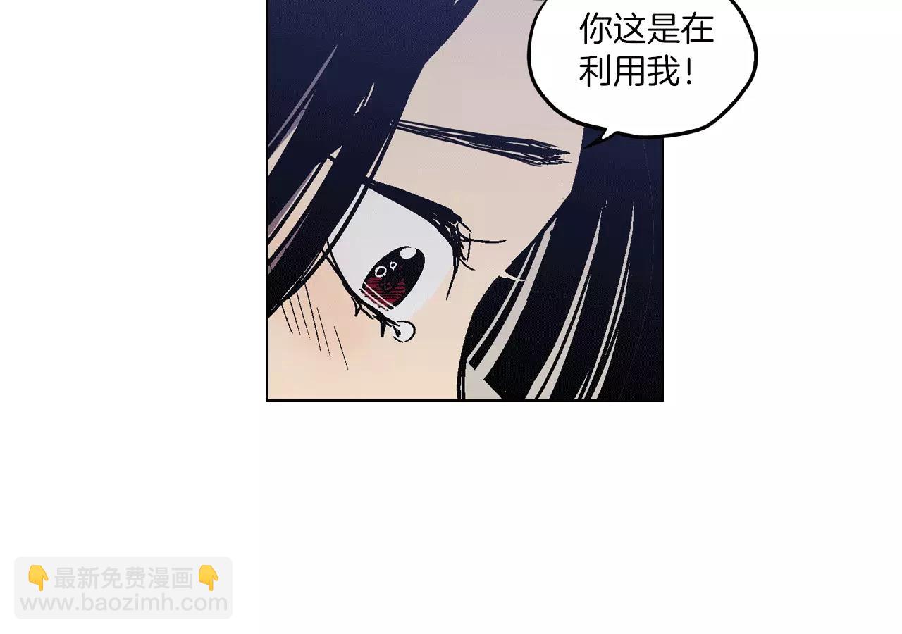 第10话 抛弃吸血鬼？25