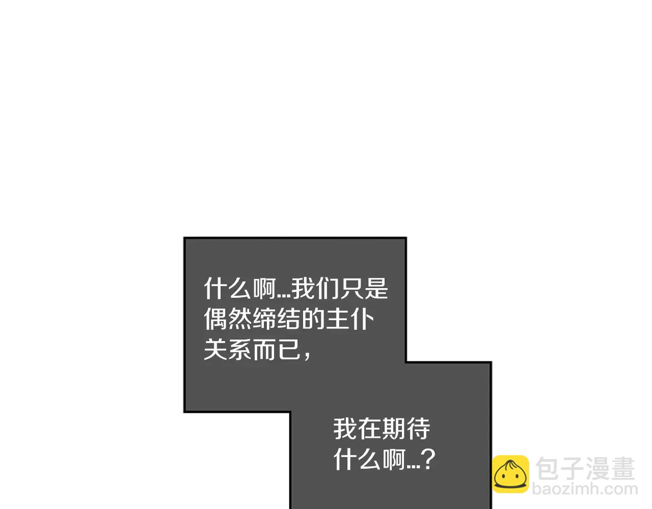 第10话 抛弃吸血鬼？31