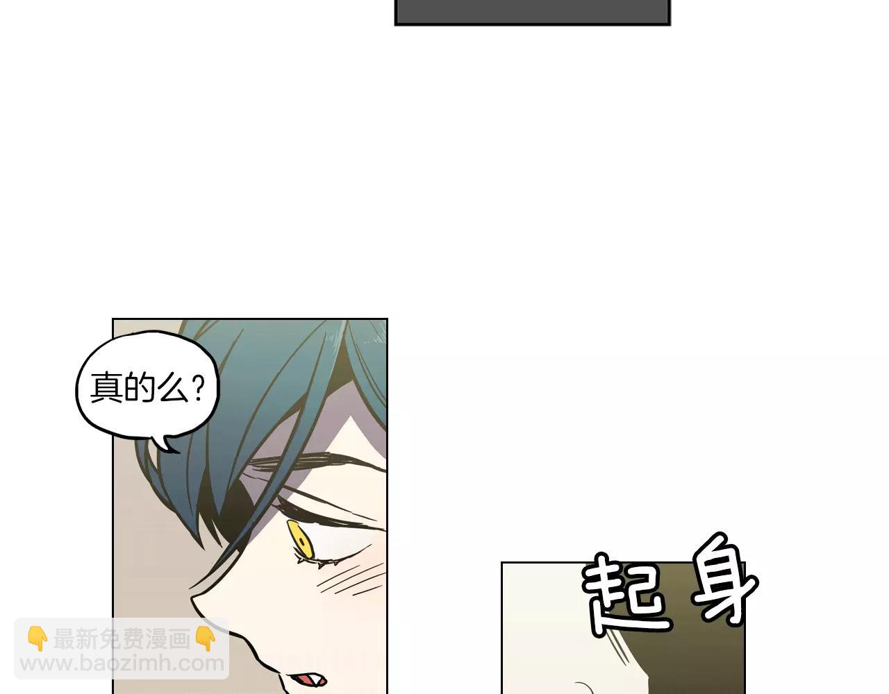 第10话 抛弃吸血鬼？32