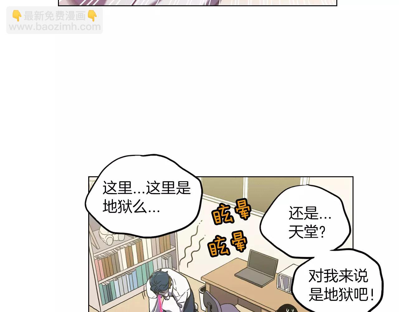 第10话 抛弃吸血鬼？39