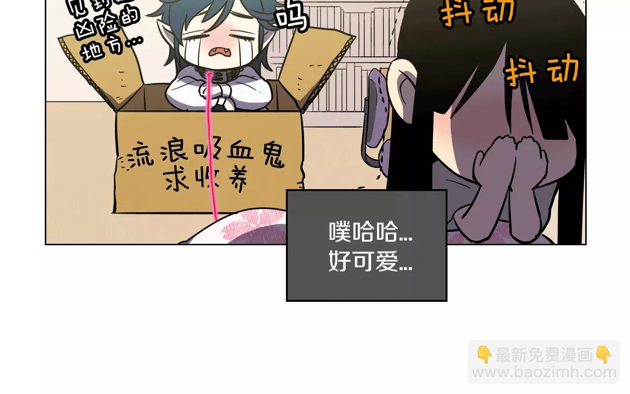 第10话 抛弃吸血鬼？44