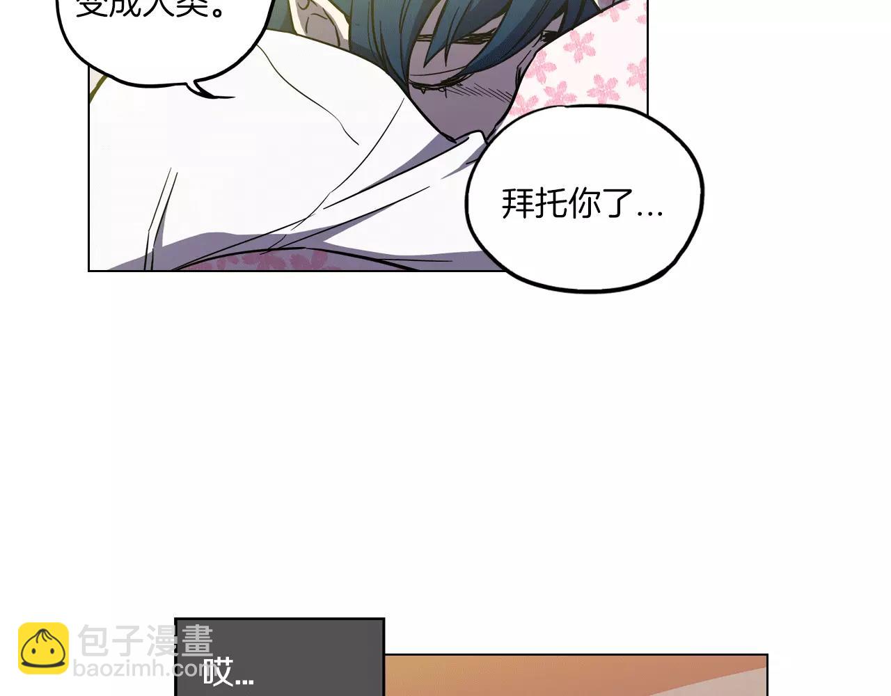 第10话 抛弃吸血鬼？54