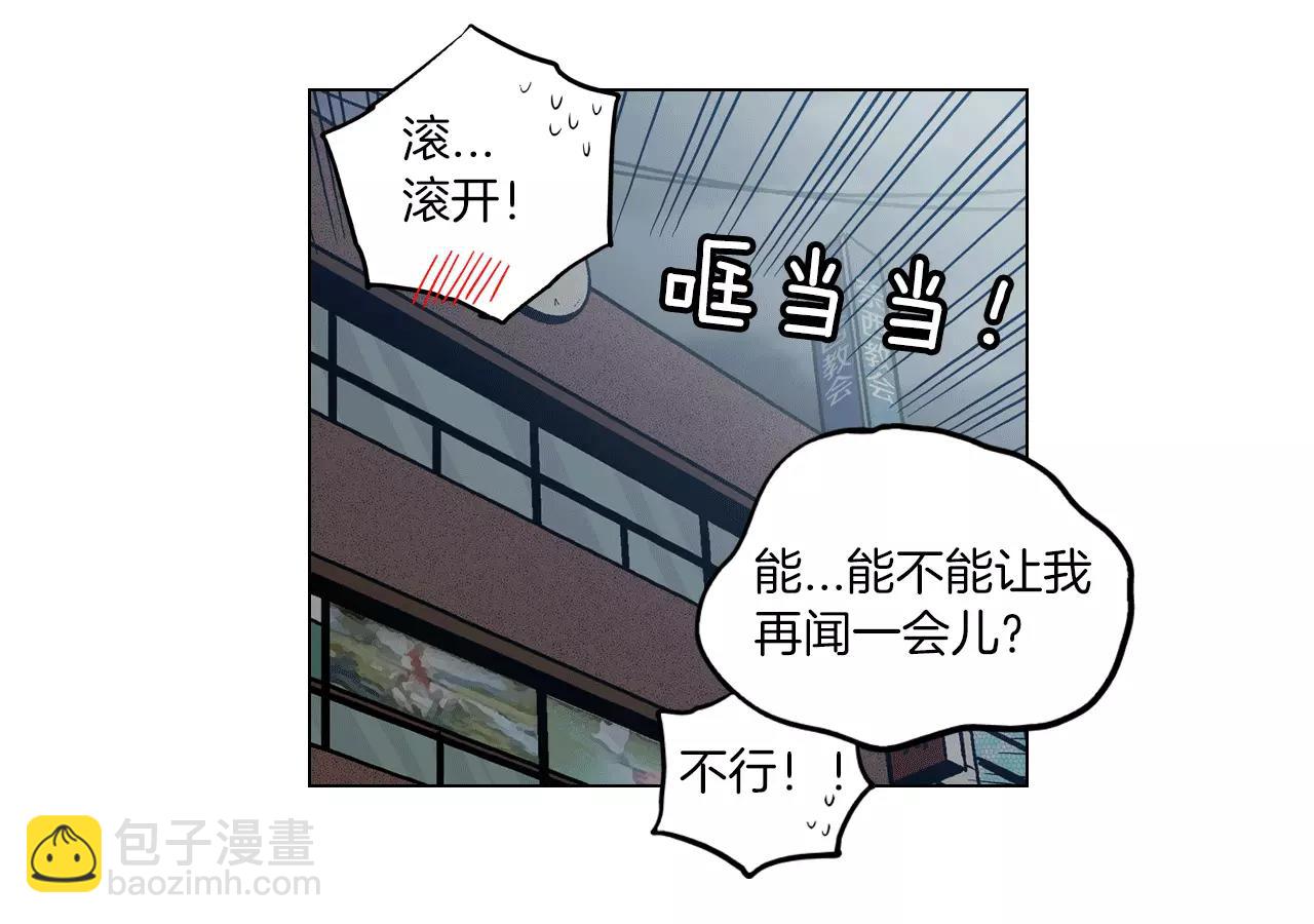 第10话 抛弃吸血鬼？58