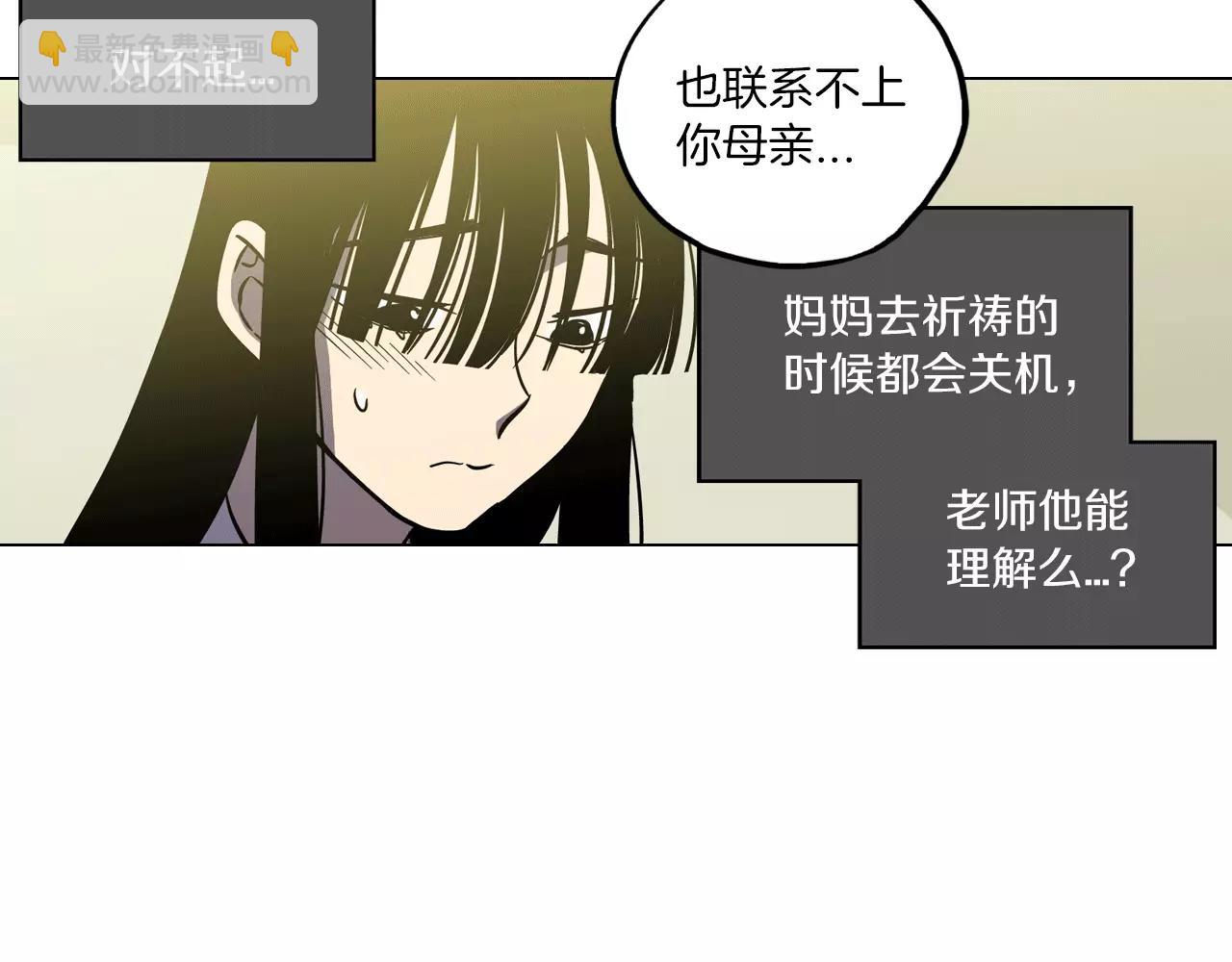 第10话 抛弃吸血鬼？64