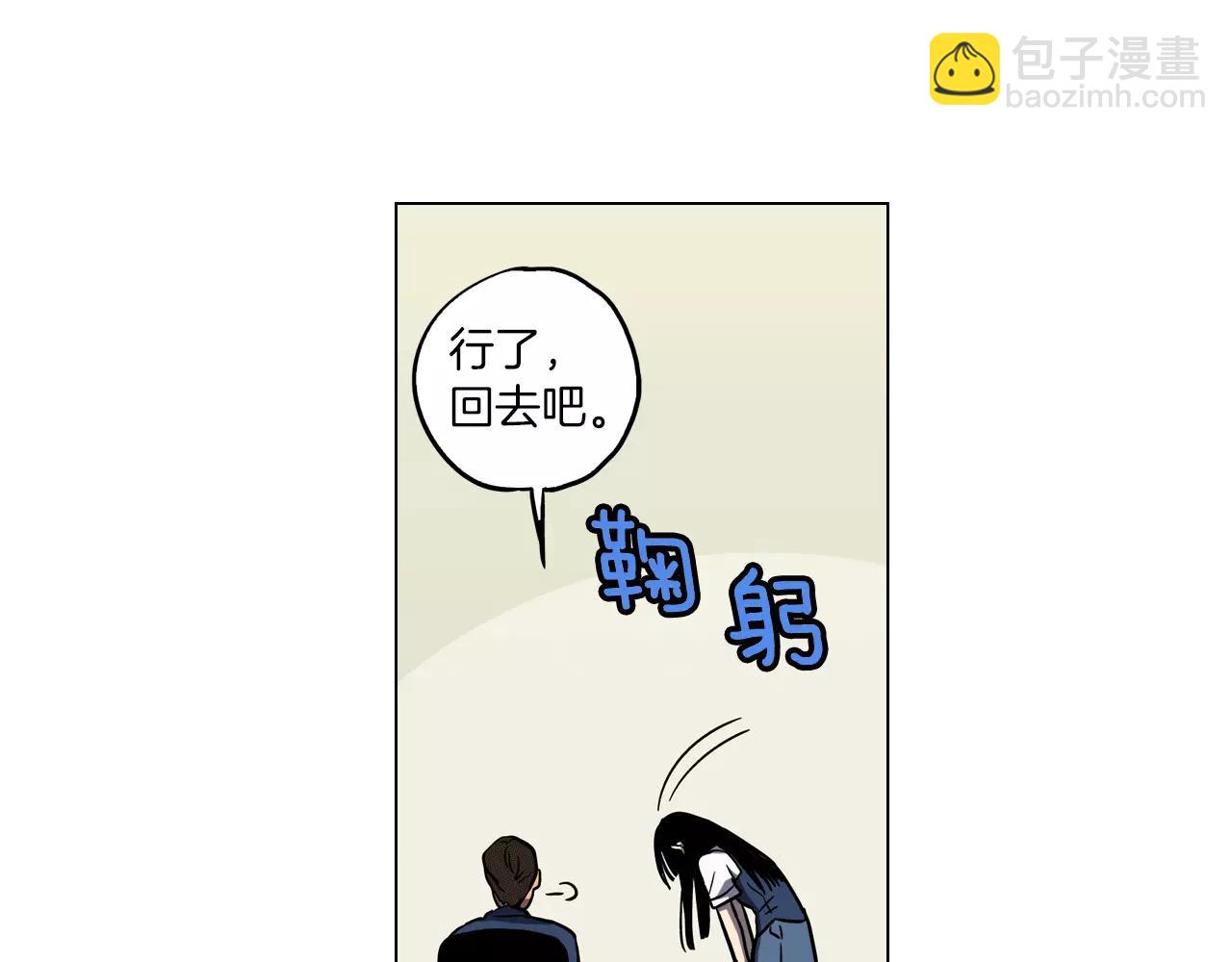 第10话 抛弃吸血鬼？65
