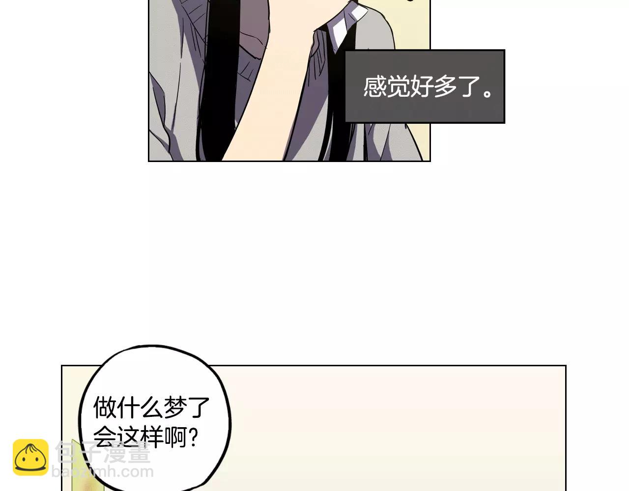 第10话 抛弃吸血鬼？7