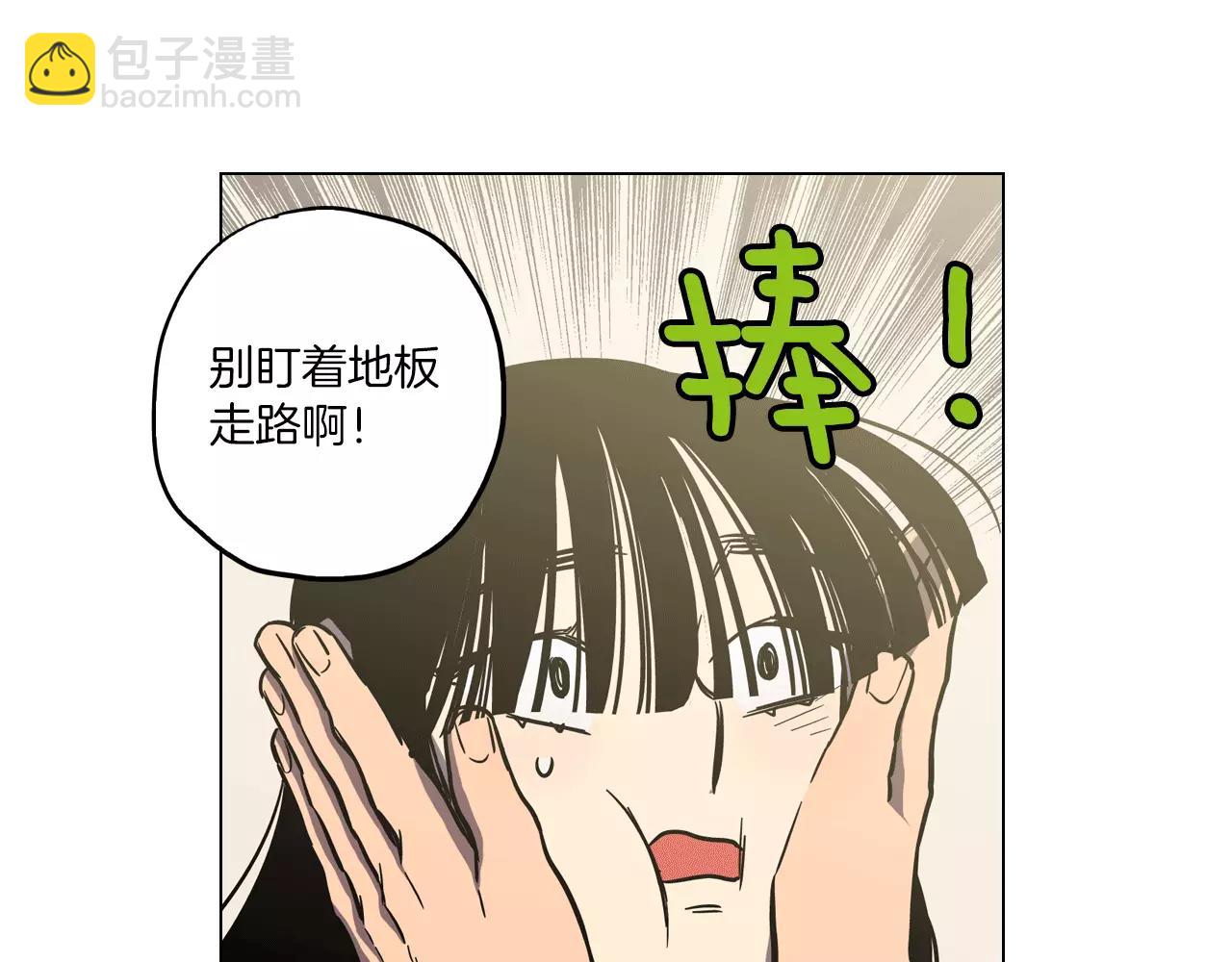 第10话 抛弃吸血鬼？71