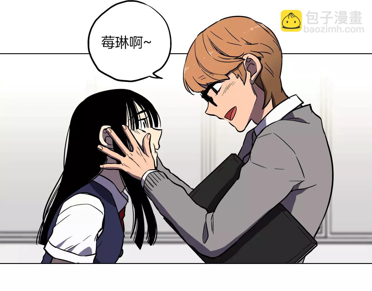第10话 抛弃吸血鬼？73
