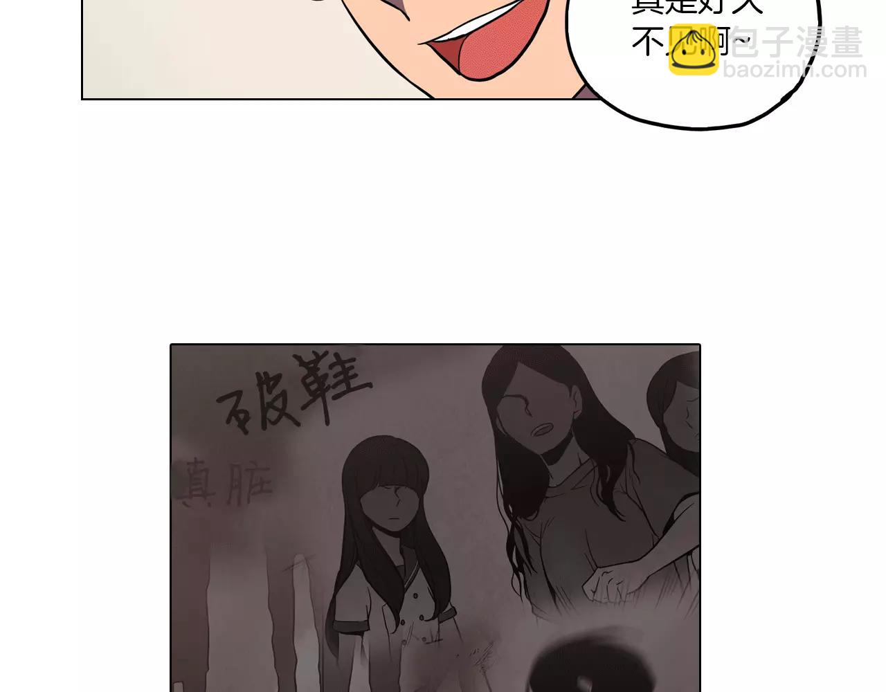 第10话 抛弃吸血鬼？76