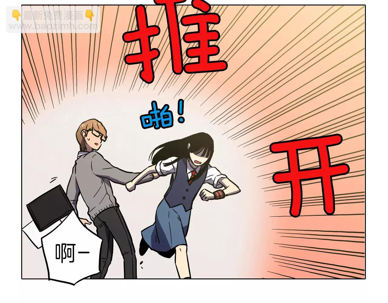 第10话 抛弃吸血鬼？80