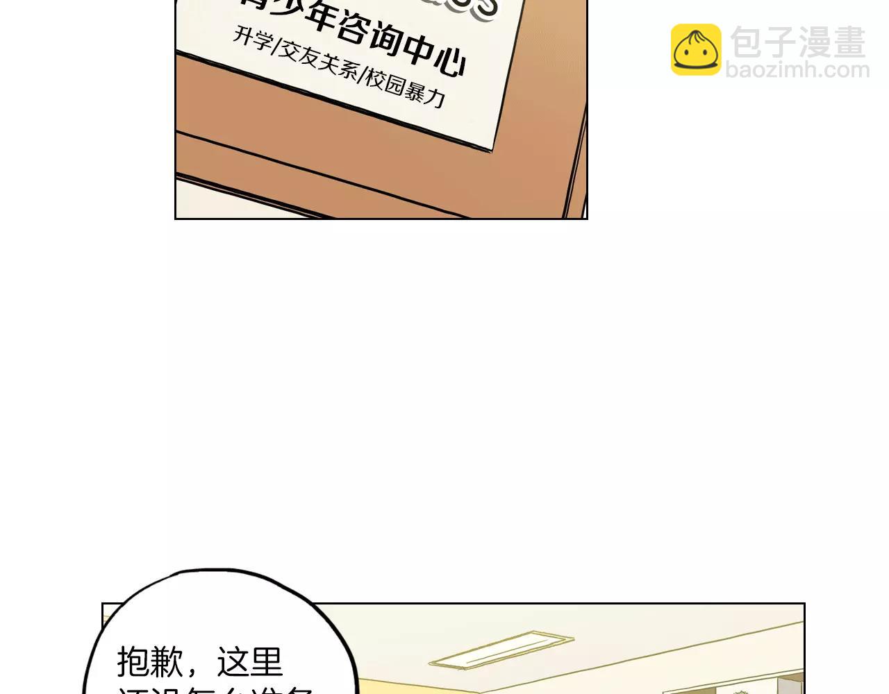 第10话 抛弃吸血鬼？88
