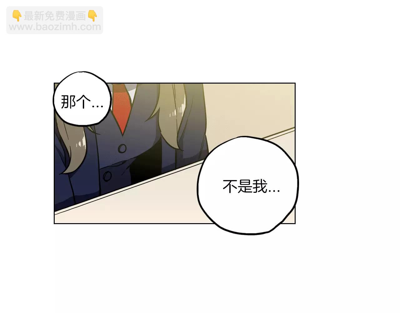第10话 抛弃吸血鬼？91