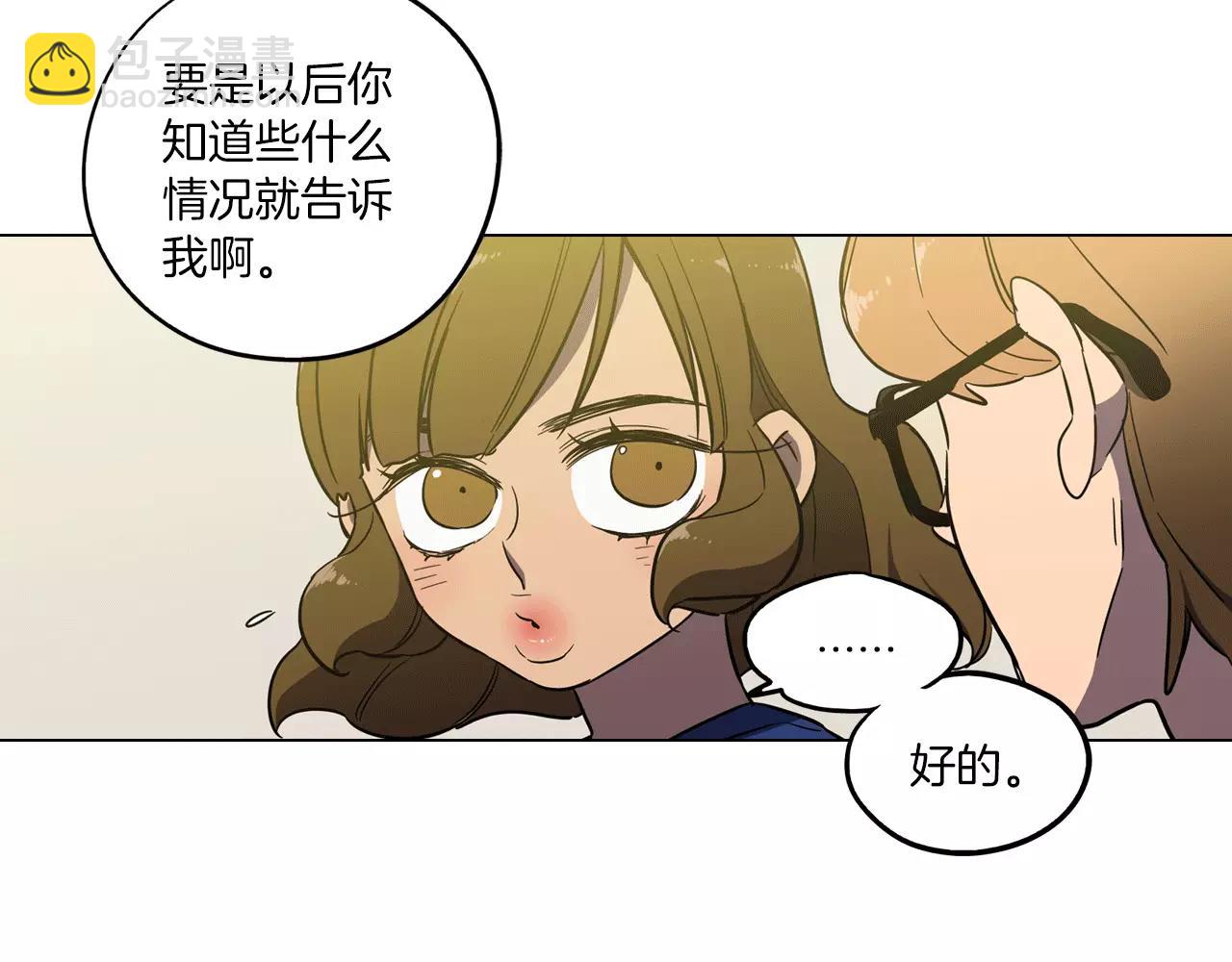 第14话 吸血鬼喜欢的类型12