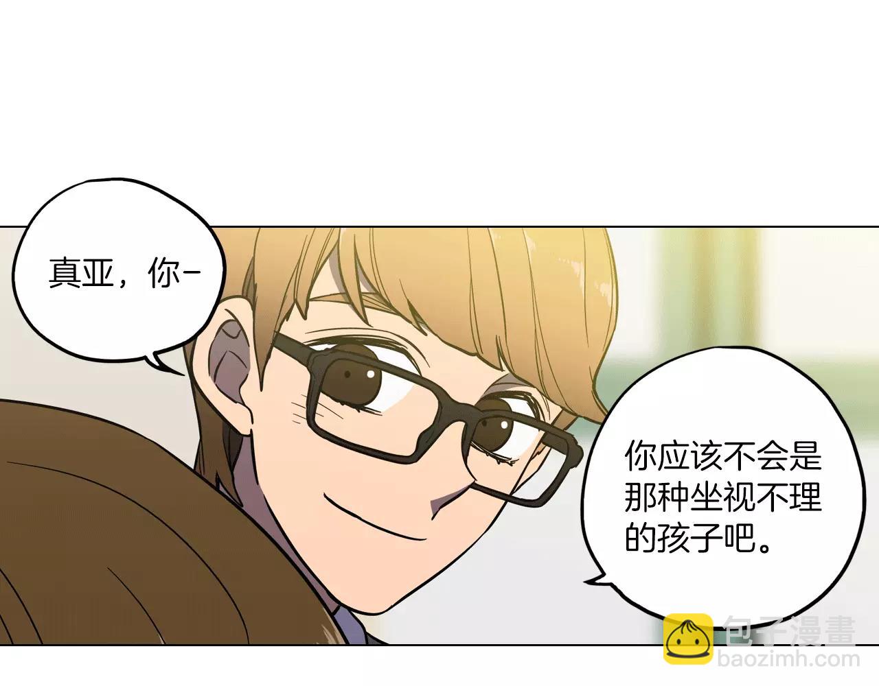第14话 吸血鬼喜欢的类型13