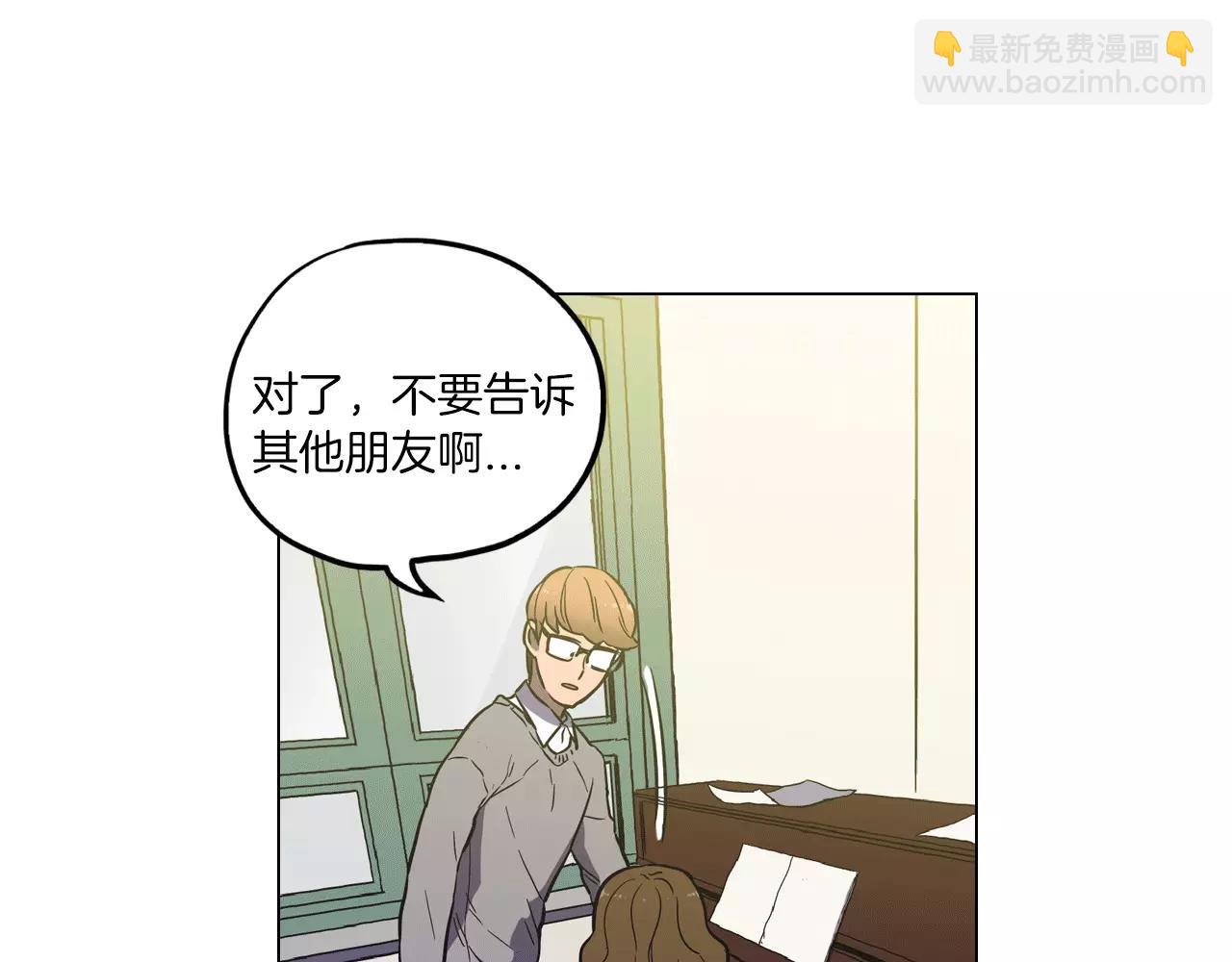 第14话 吸血鬼喜欢的类型17