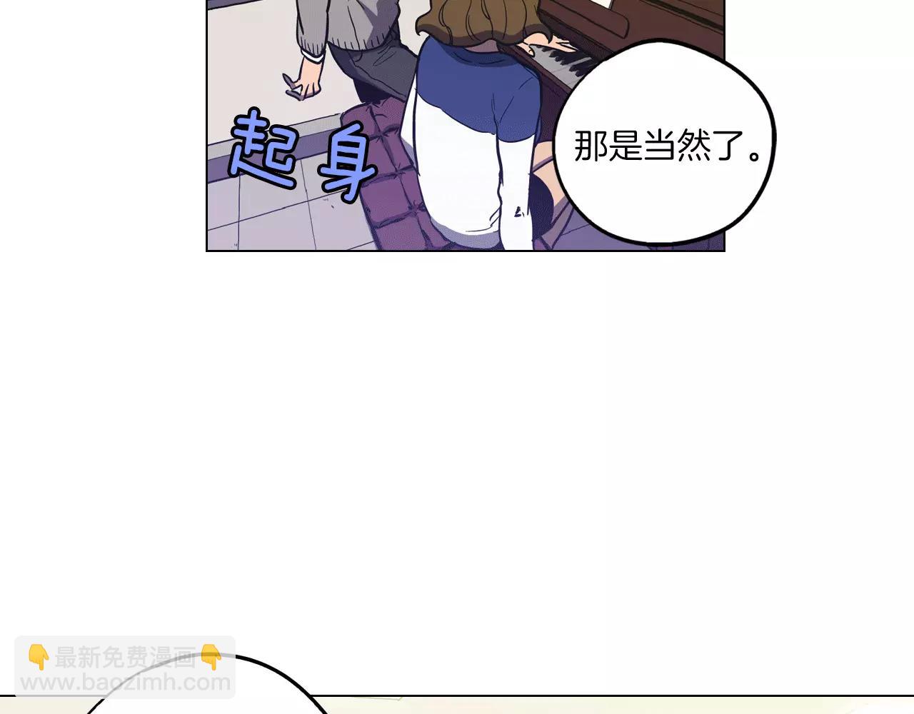 第14话 吸血鬼喜欢的类型18