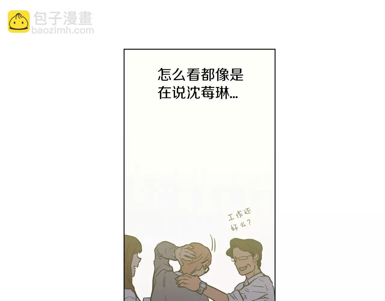 第14话 吸血鬼喜欢的类型23