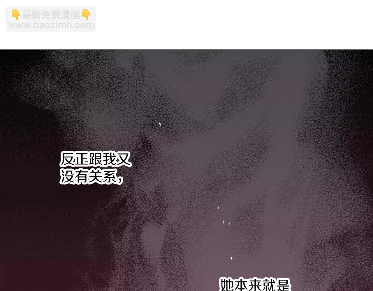 第14话 吸血鬼喜欢的类型27