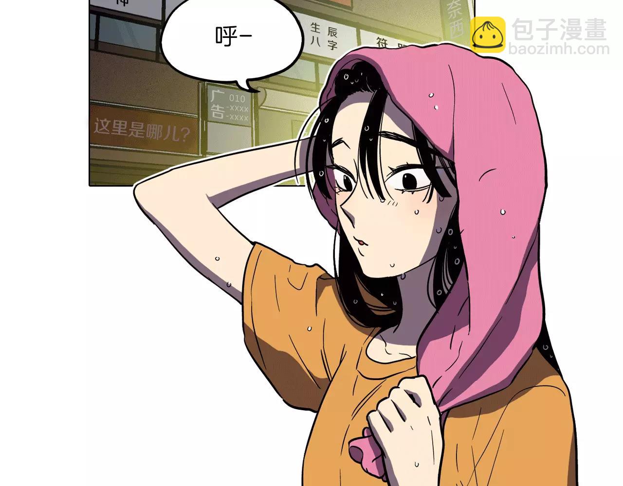 第14话 吸血鬼喜欢的类型30