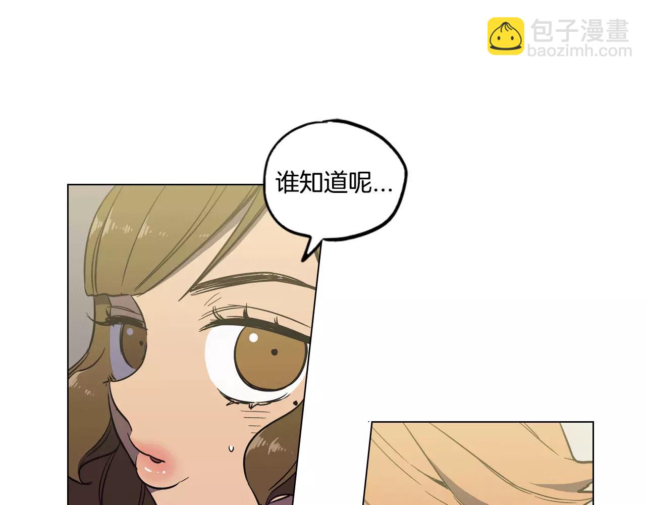 第14话 吸血鬼喜欢的类型4