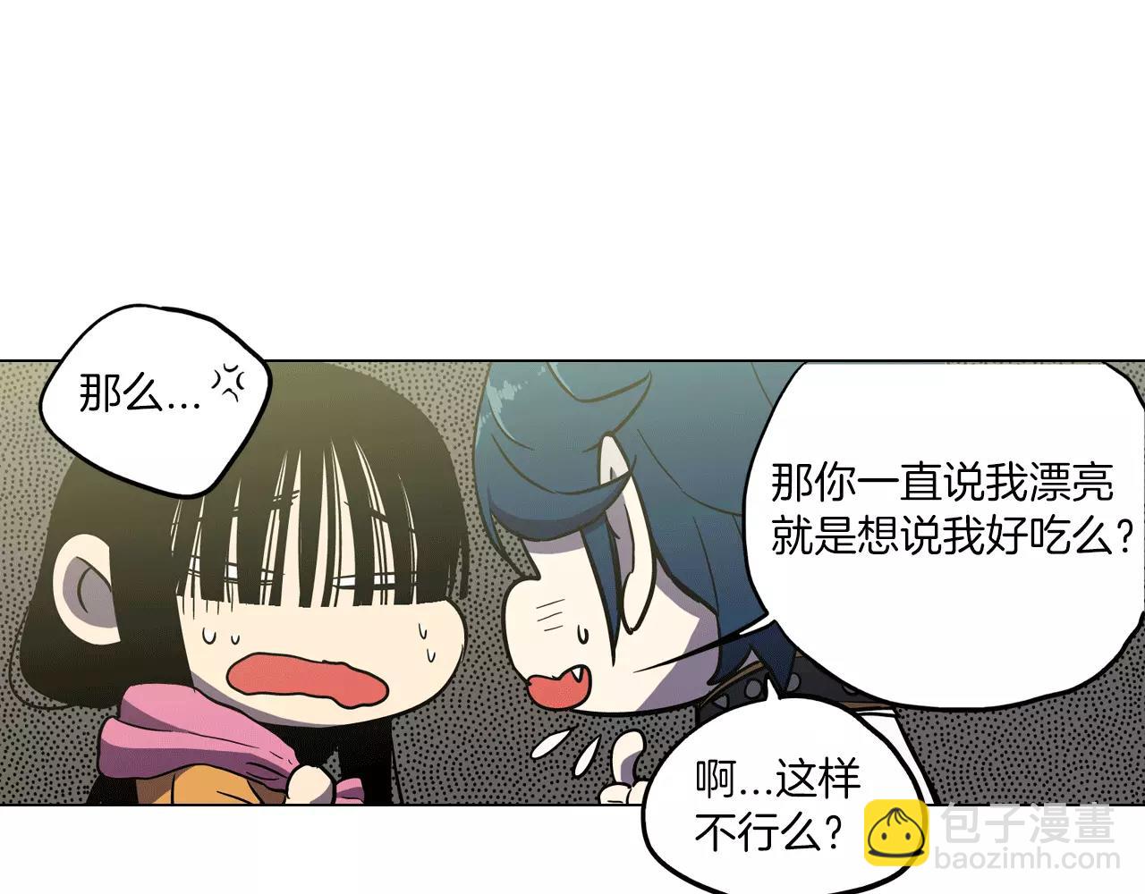 第14话 吸血鬼喜欢的类型42