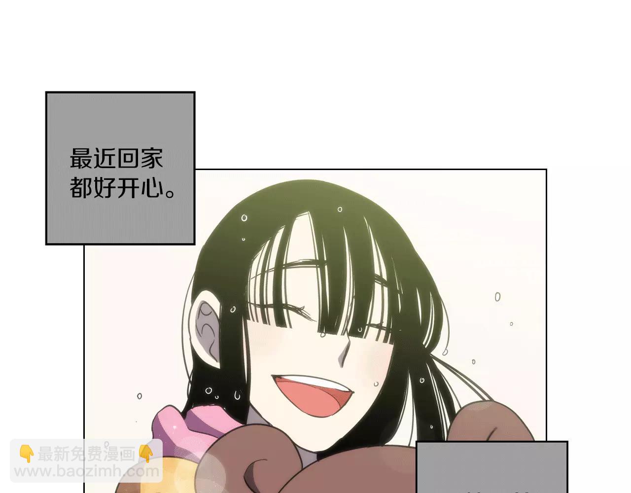 第14话 吸血鬼喜欢的类型45