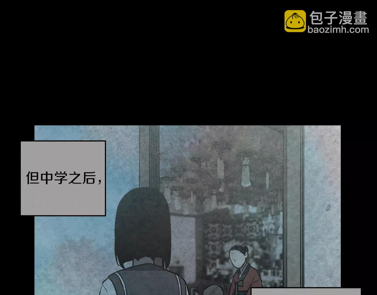 第14话 吸血鬼喜欢的类型48