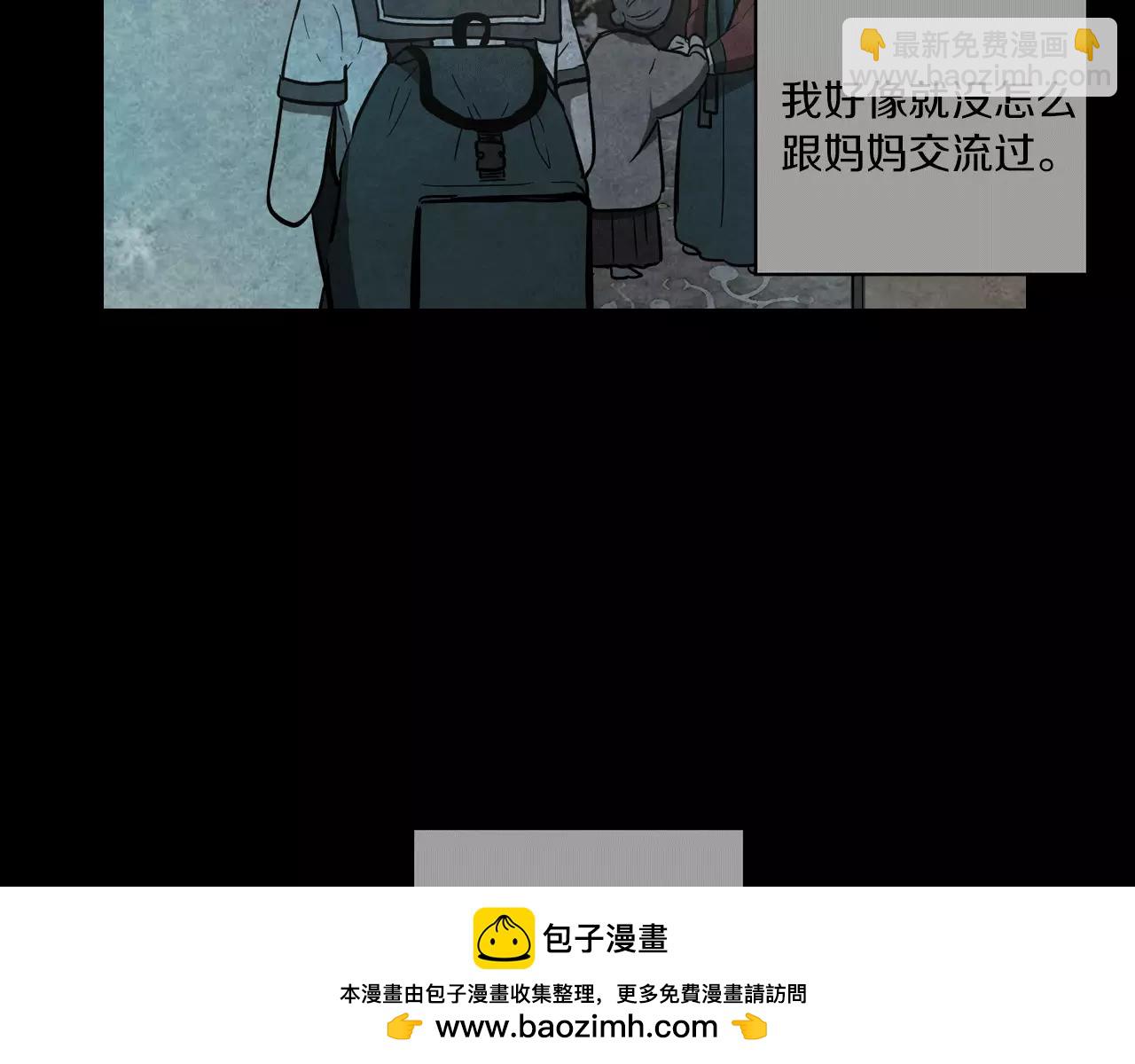 第14话 吸血鬼喜欢的类型49