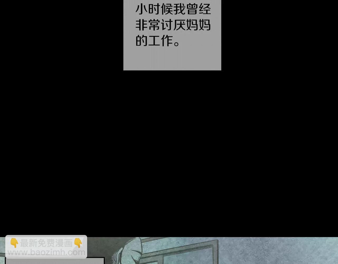 第14话 吸血鬼喜欢的类型54