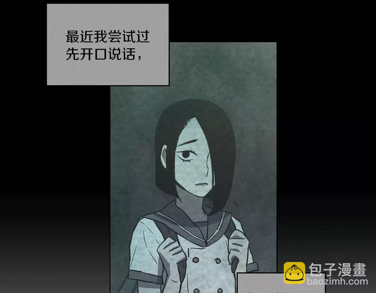 第14话 吸血鬼喜欢的类型56