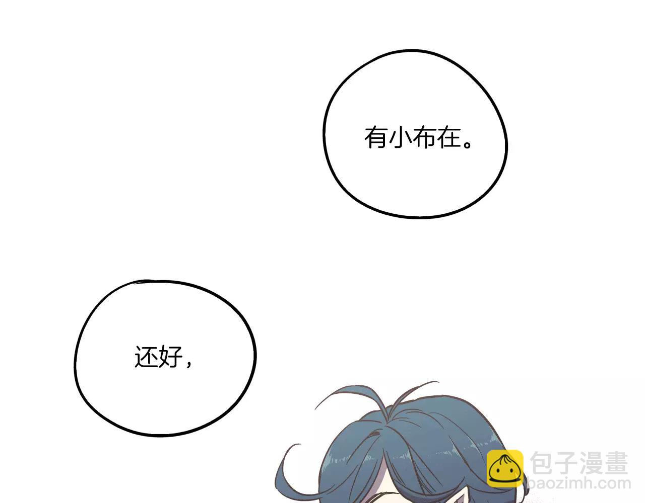 第14话 吸血鬼喜欢的类型59
