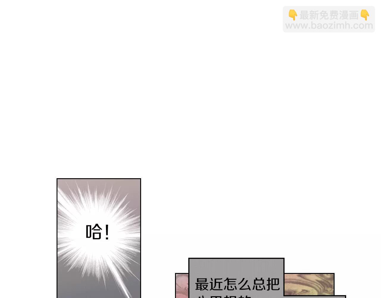 第14话 吸血鬼喜欢的类型61